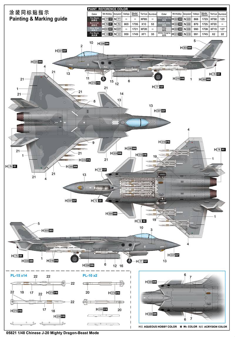 Chinese J-20 Mighty Dragon-Beast Mode – Image 13