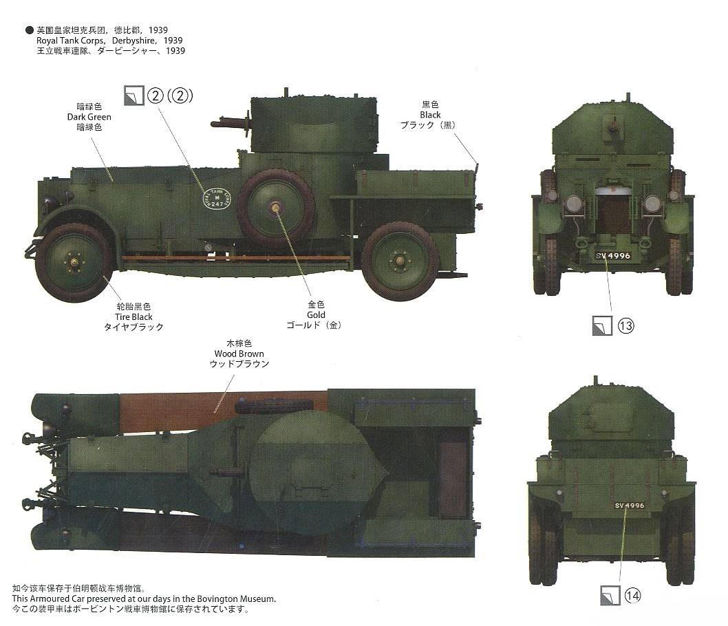The British Armored Car – Image 25