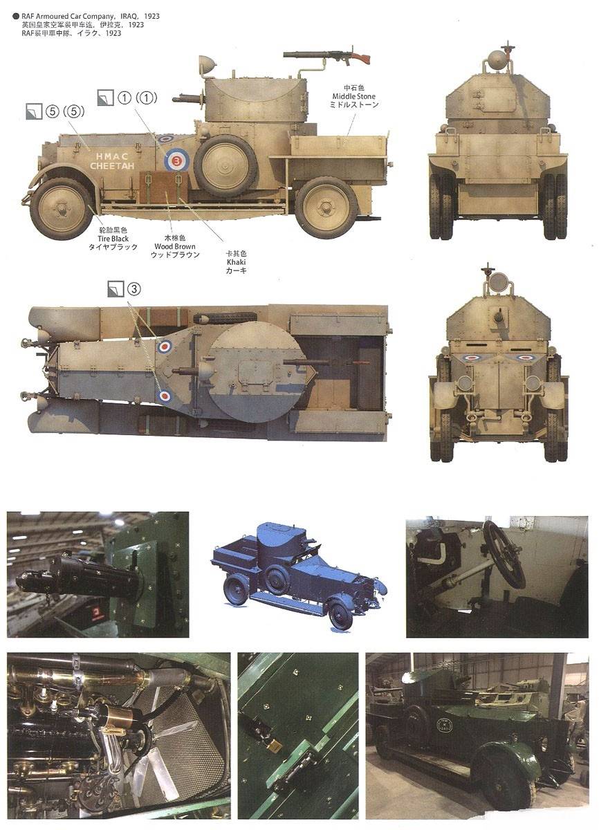 The British Armored Car – Image 26
