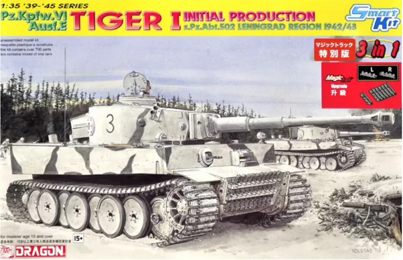 Pz.Kpfw.VI Ausf.E Tiger I, Initial Production s.Pz.Abt.502 Leningrad Region 1942/3