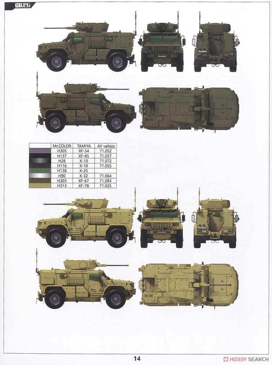 KAMAZ K-4386 Typhoon-VDV Family – Image 4