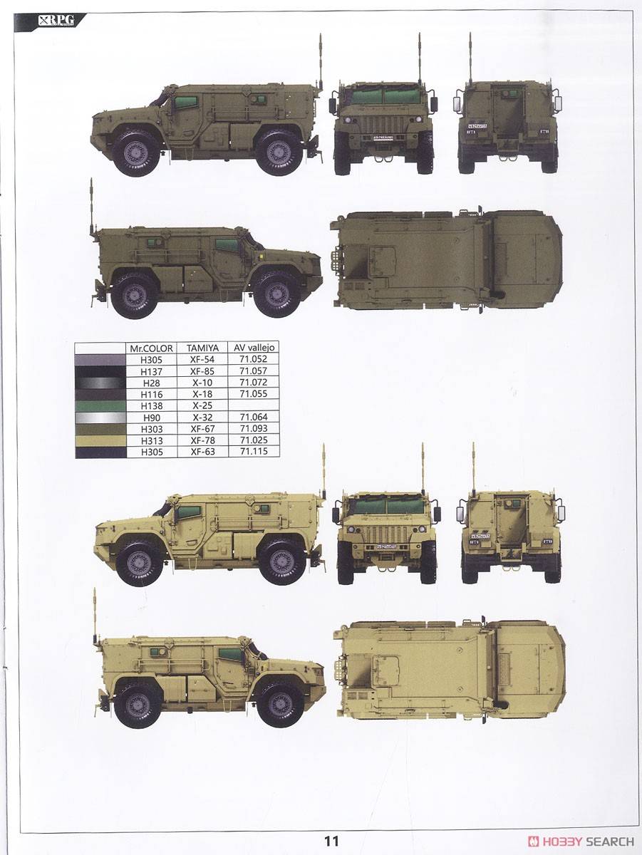 KAMAZ K-4386 Typhoon-VDV Family – Image 5