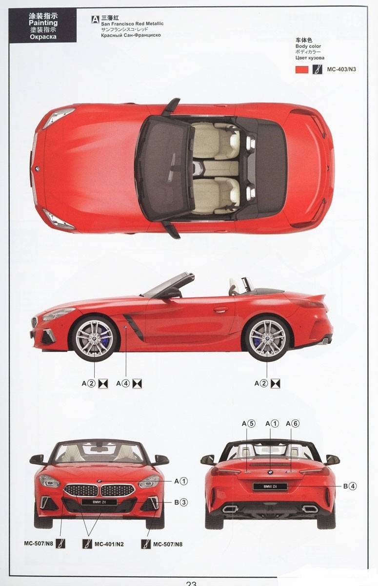 BMW Z4 M40i – Image 16