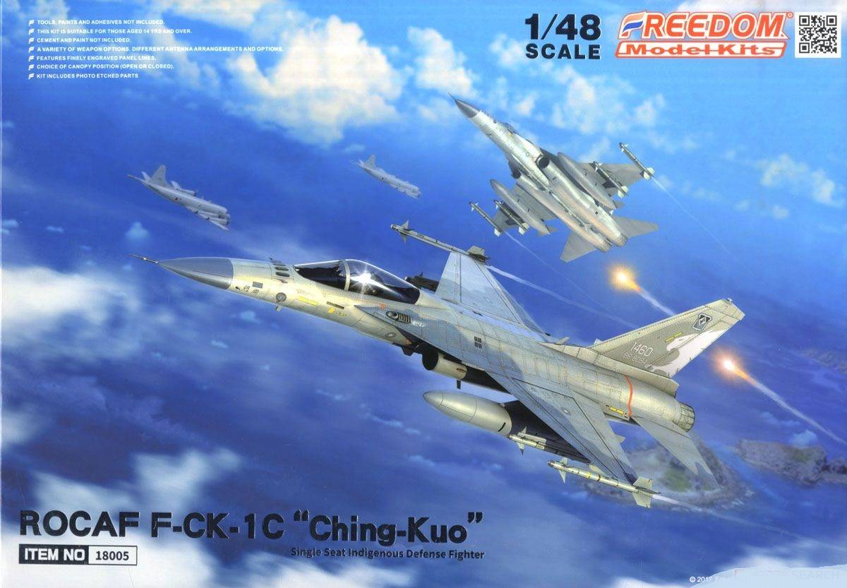 ROCAF F-CK-1C "Ching-kuo"