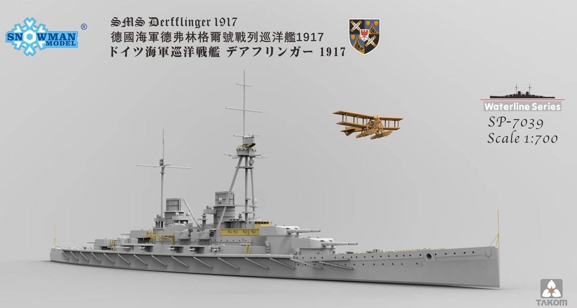 SMS Derfflinger 1917 (Waterline with 3D printed FF-33E) – Image 2