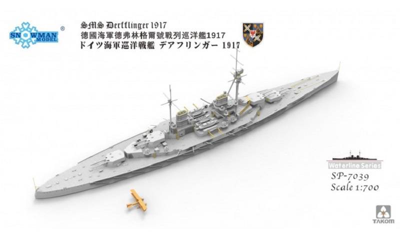 SMS Derfflinger 1917 (Waterline with 3D printed FF-33E) – Image 4