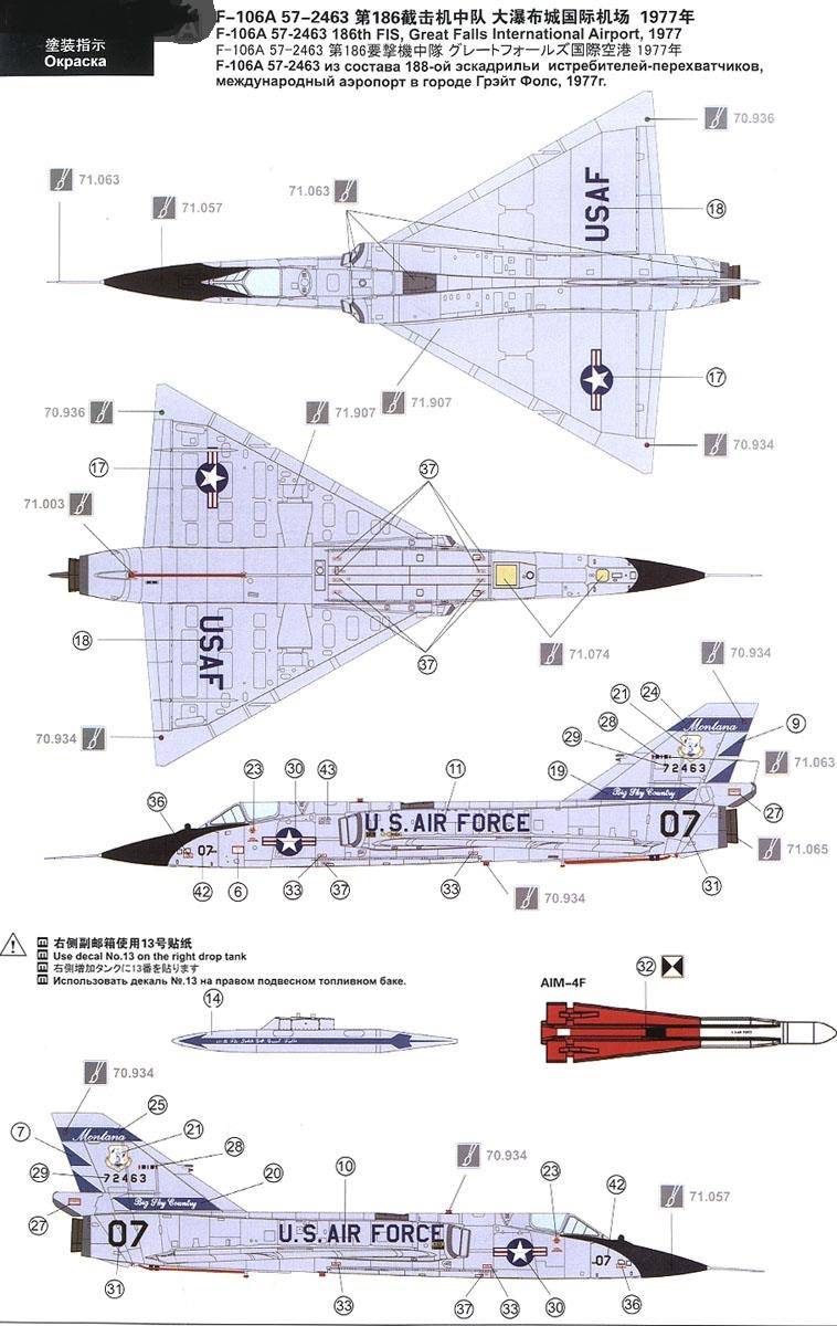 Convair F-106A Delta Dart Interceptor – Image 19