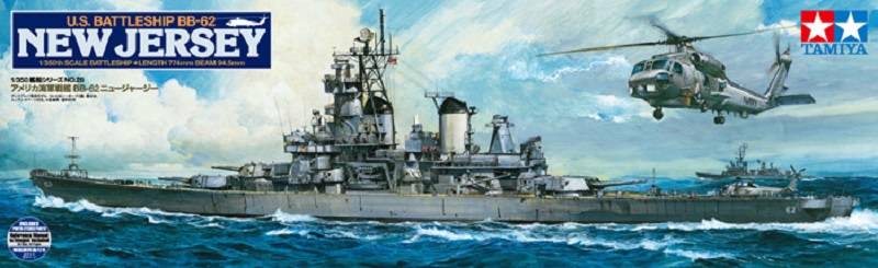 U.S. Battleship BB-62 New Jersey