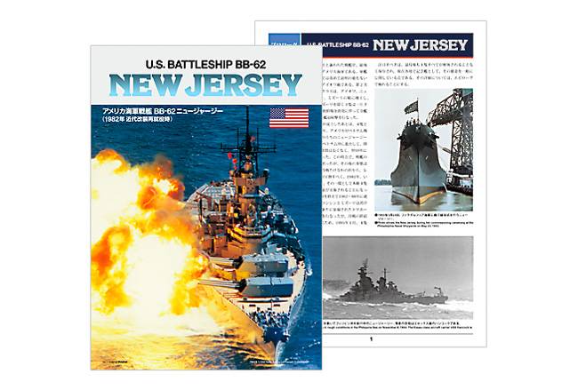 U.S. Battleship BB-62 New Jersey – Image 8