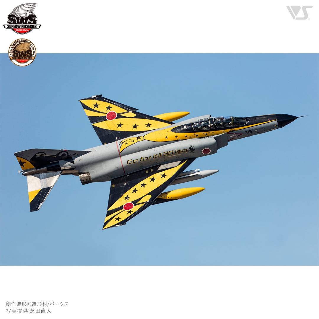F-4EJ改 KAI PHANTOM II Go for it!! 301sq – Image 7