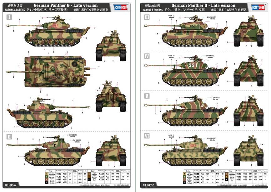 German Panther G - Late version – Image 4