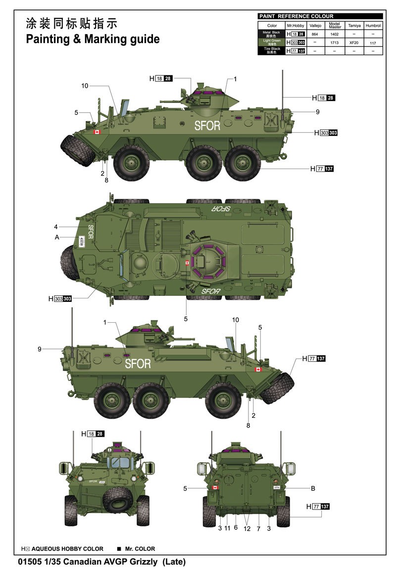 Canadian AVGP Grizzly (Late) – Image 4