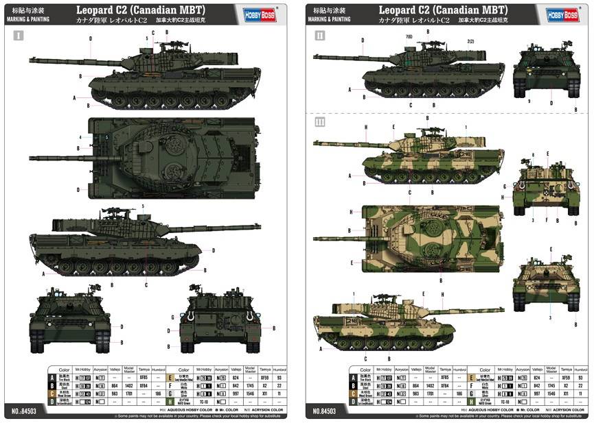 Leopard C2 (Canadian MBT) – Image 2