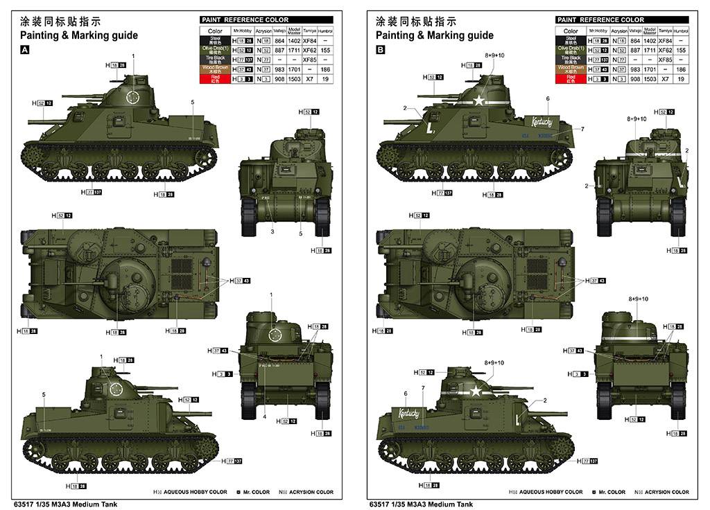 M3A3 Medium Tank – Image 5