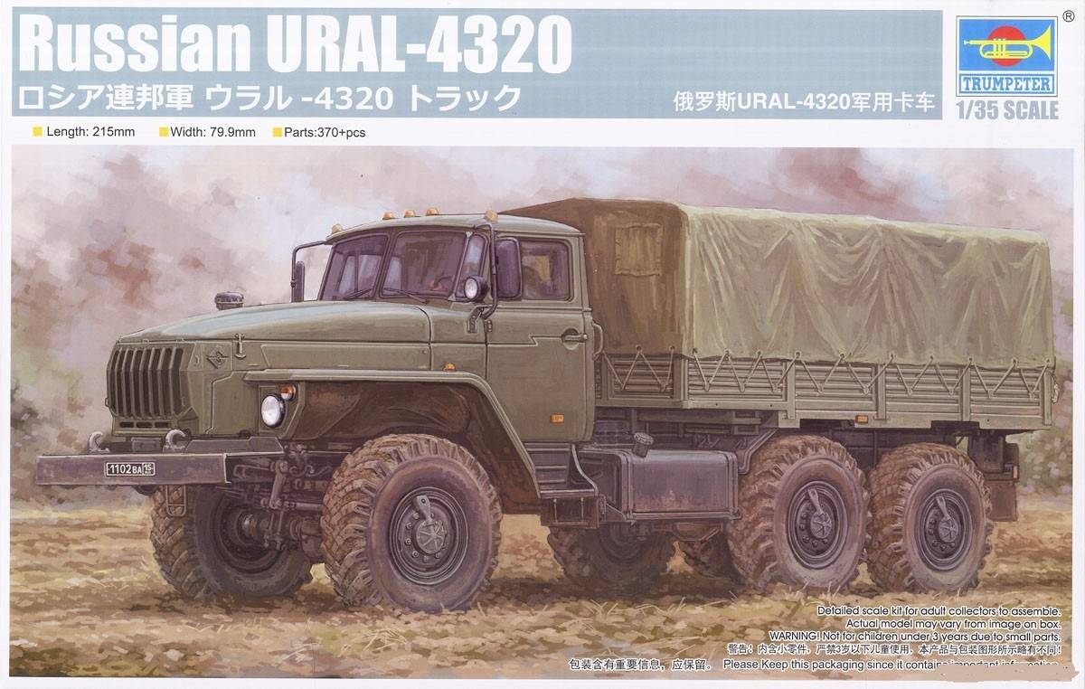 Russian URAL-4320