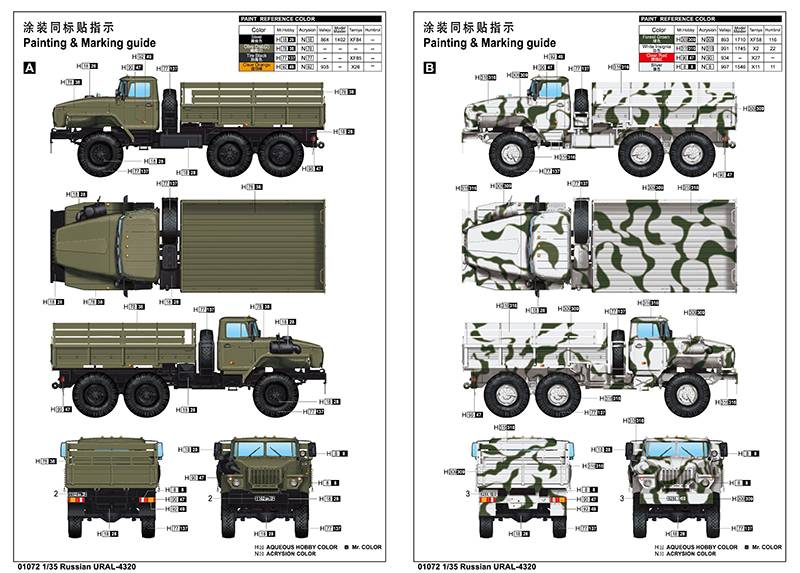 Russian URAL-4320 – Image 6