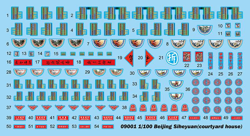 Beijing Siheyuan (courtyard house) – Image 5