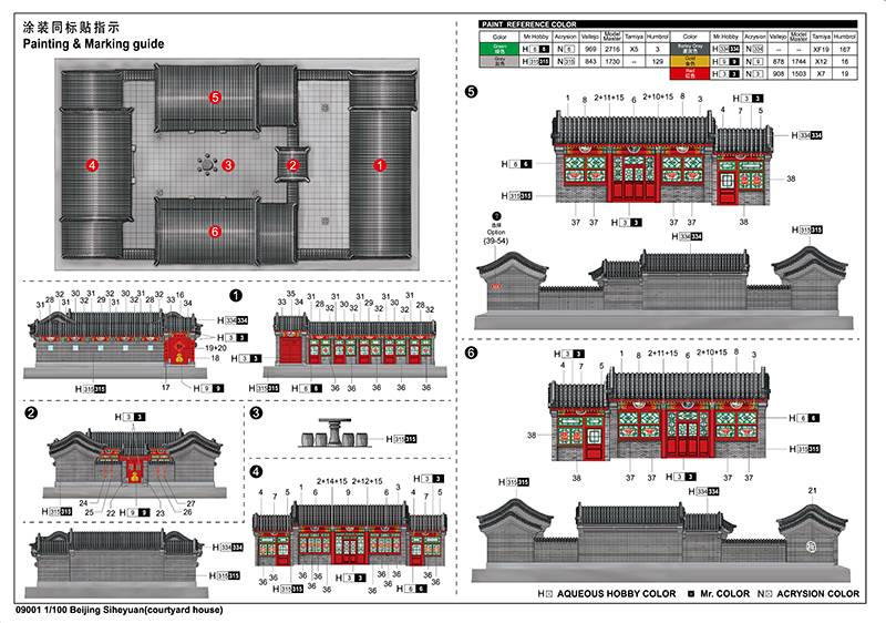 Beijing Siheyuan (courtyard house) – Image 6