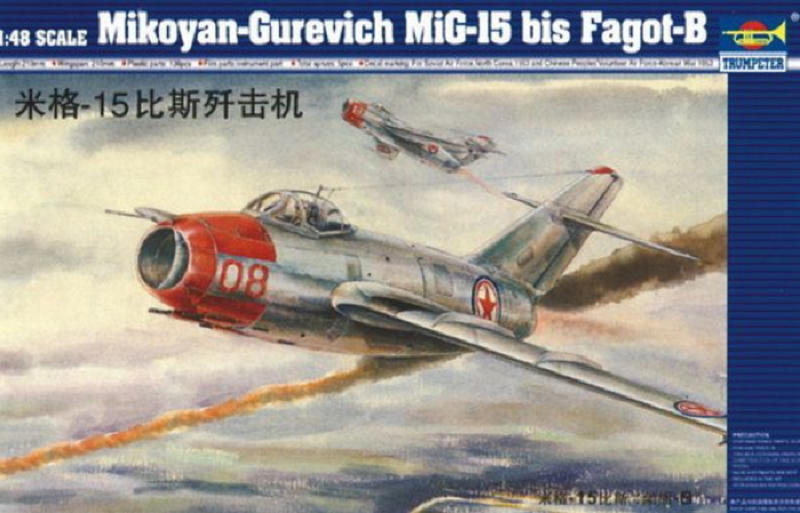 Mikoyan-Gurevich MiG-15 bis Fagot-B