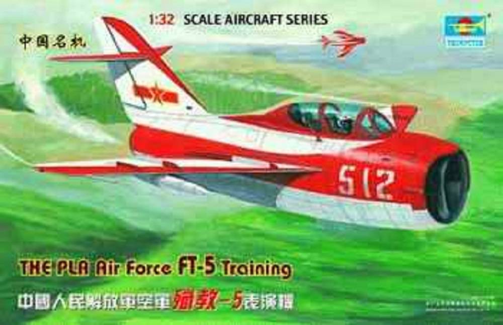 THE PLA Air Force FT-5 Training