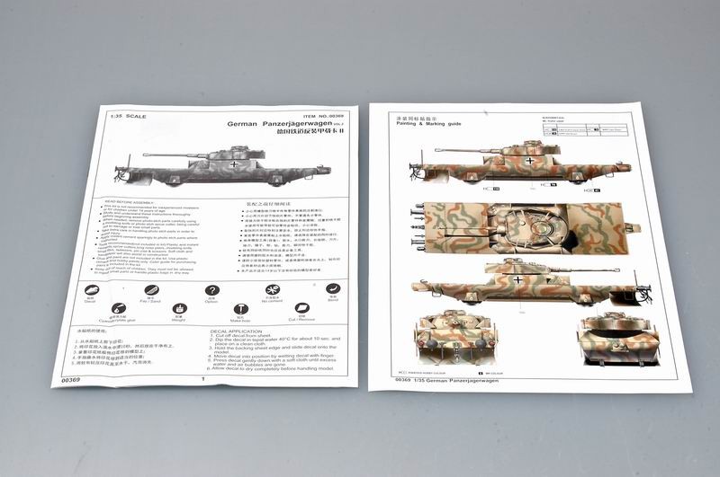 German Panzerjagerwagen – Image 8