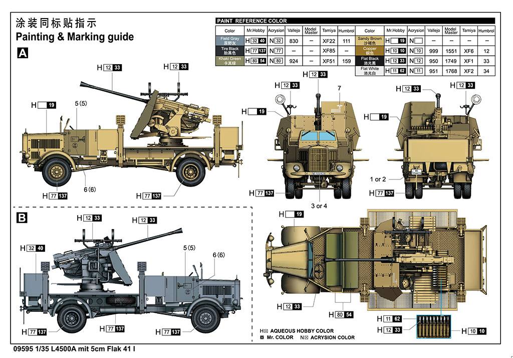 L4500A mit 5cm Flak 41 I – Image 4