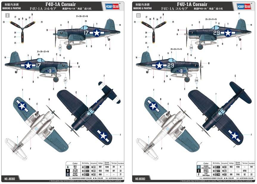 F4U-1A Corsair – Image 5