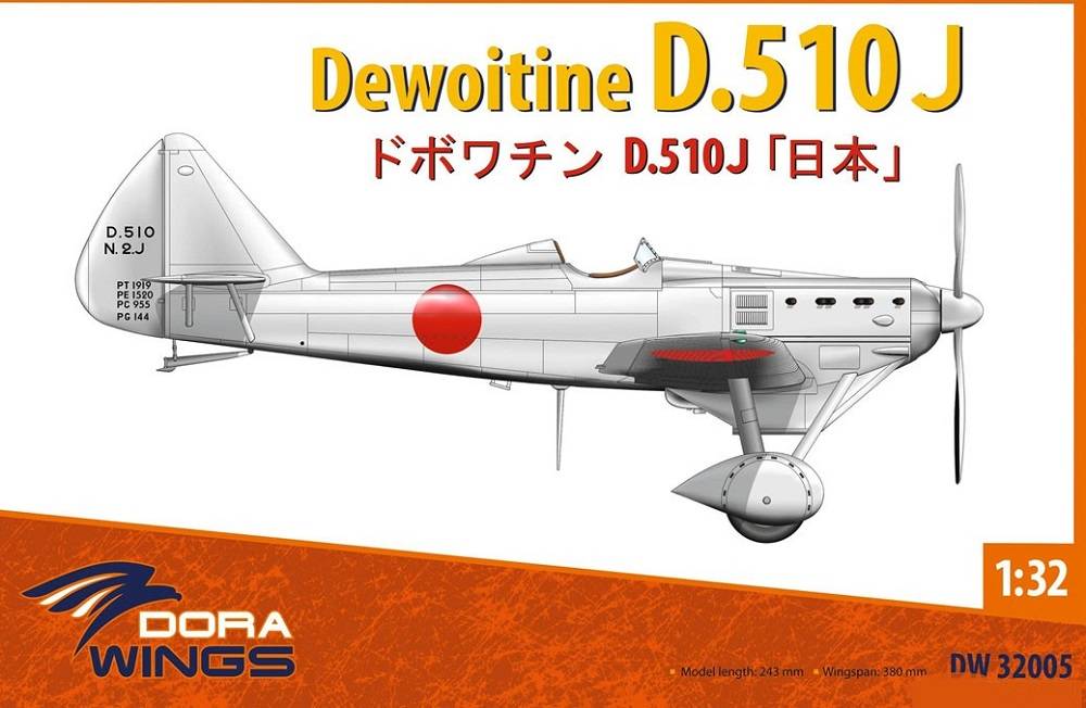 Dewoitine D.510 J