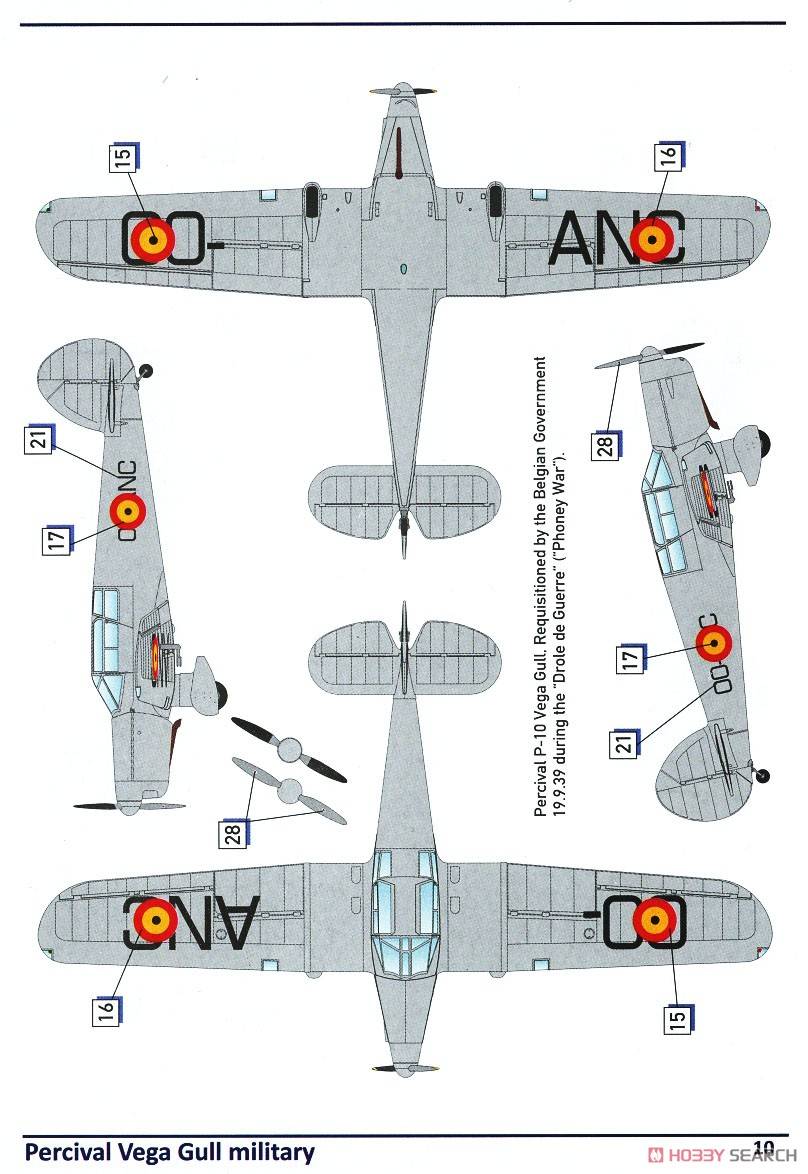 Percival P.10 Vega Gull – Image 7