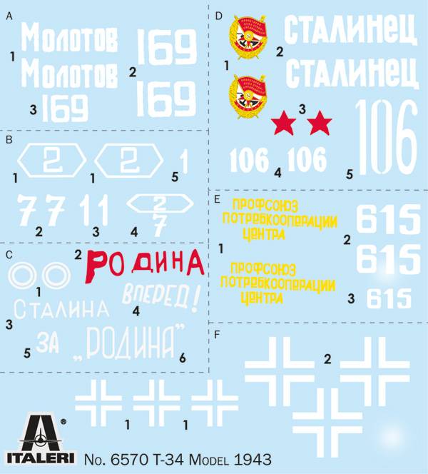 T-34/76 mod. 1943 Premium Edition – Image 3