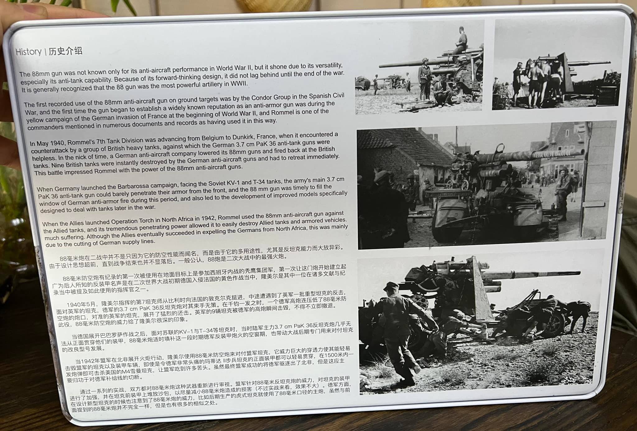 German 88mm Gun Flak36 w/6 anti-aircraft artillery crew members – Image 12
