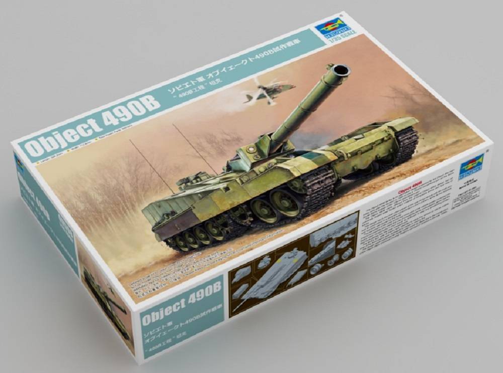 Object 490B