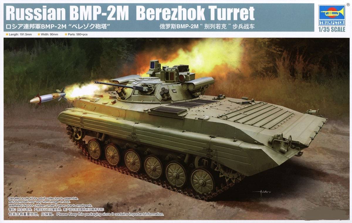 Russian BMP-2M Berezhok Turret
