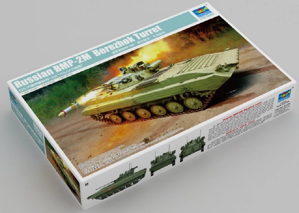 Russian BMP-2M Berezhok Turret – Image 2
