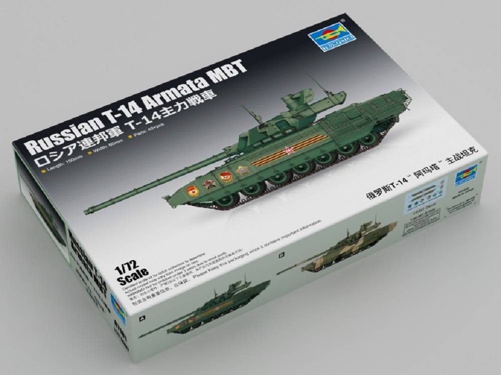 Russian T-14 Armata MBT – Image 3
