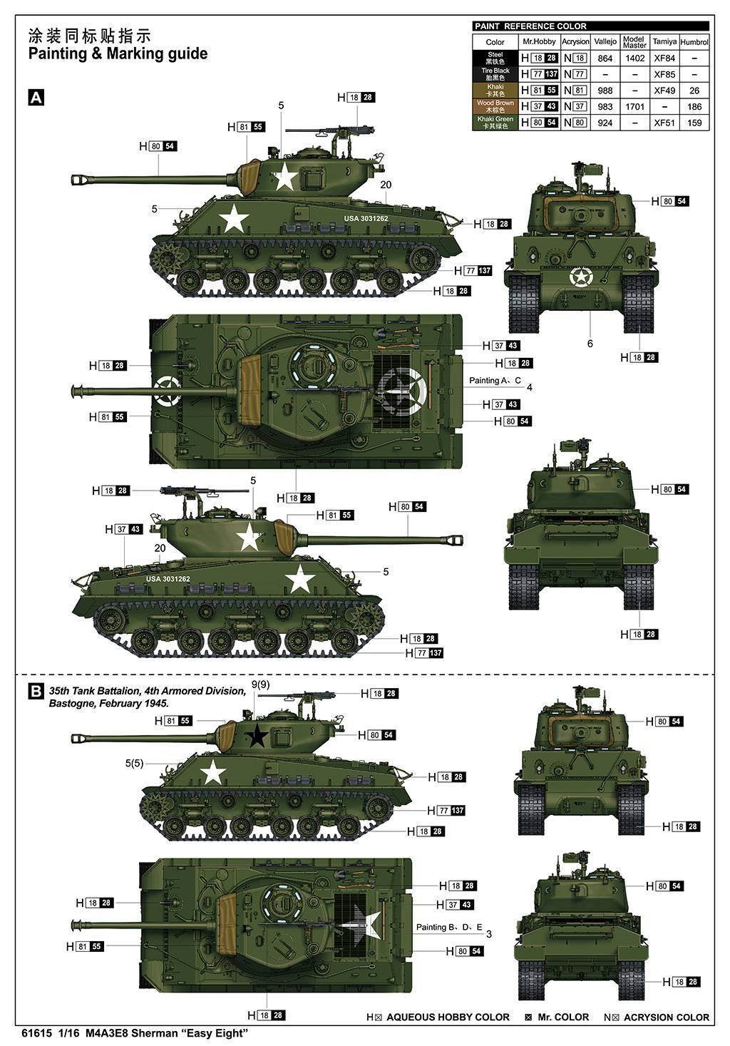 M4A3E8 Sherman "easy eight" – Image 4