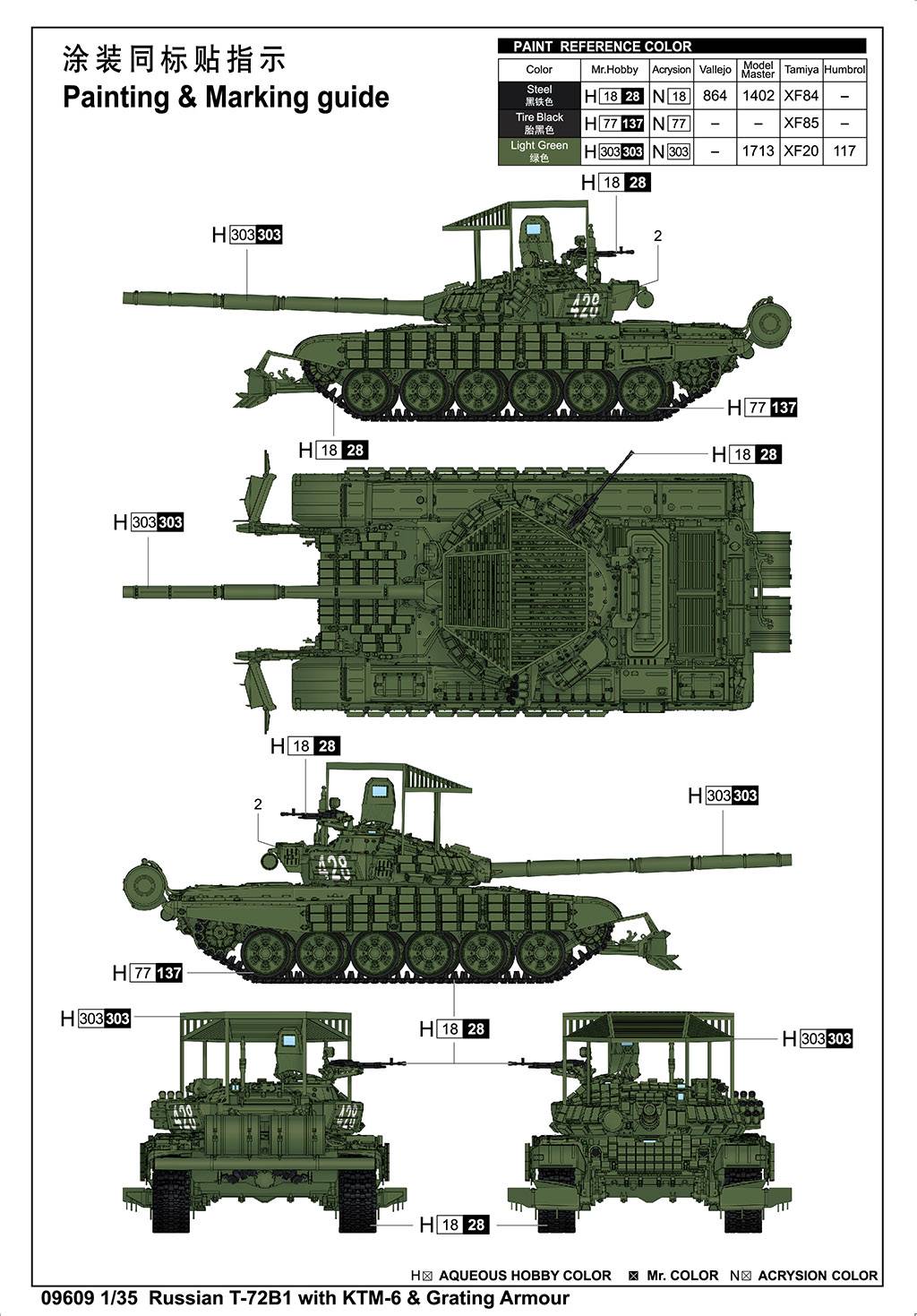 Russian T-72B1 with KTM-6 & Grating Armour – Image 4