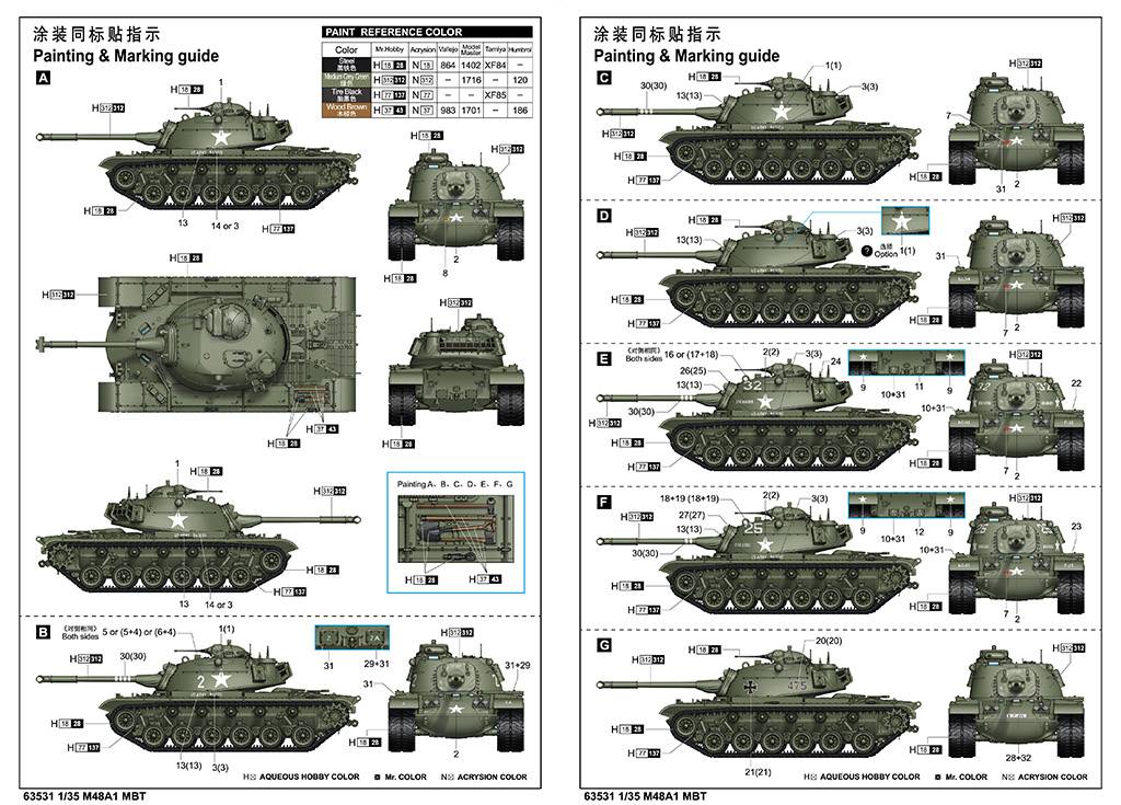 M48A1 MBT – Image 4