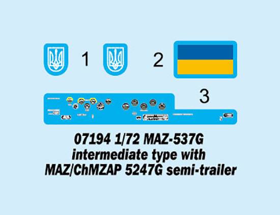 MAZ-537G intermediate type with MAZ/ChMZAP 5247G semi-trailer – Image 3