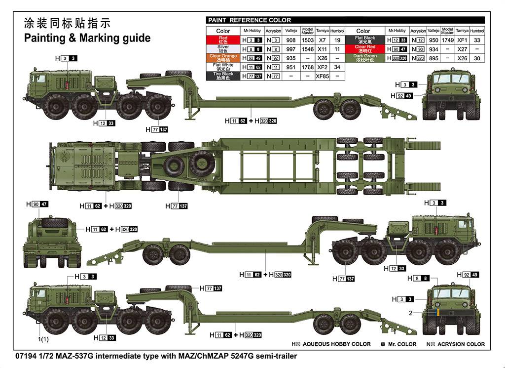 MAZ-537G intermediate type with MAZ/ChMZAP 5247G semi-trailer – Image 4