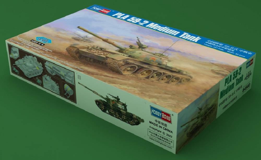 PLA 59-2 Medium Tank