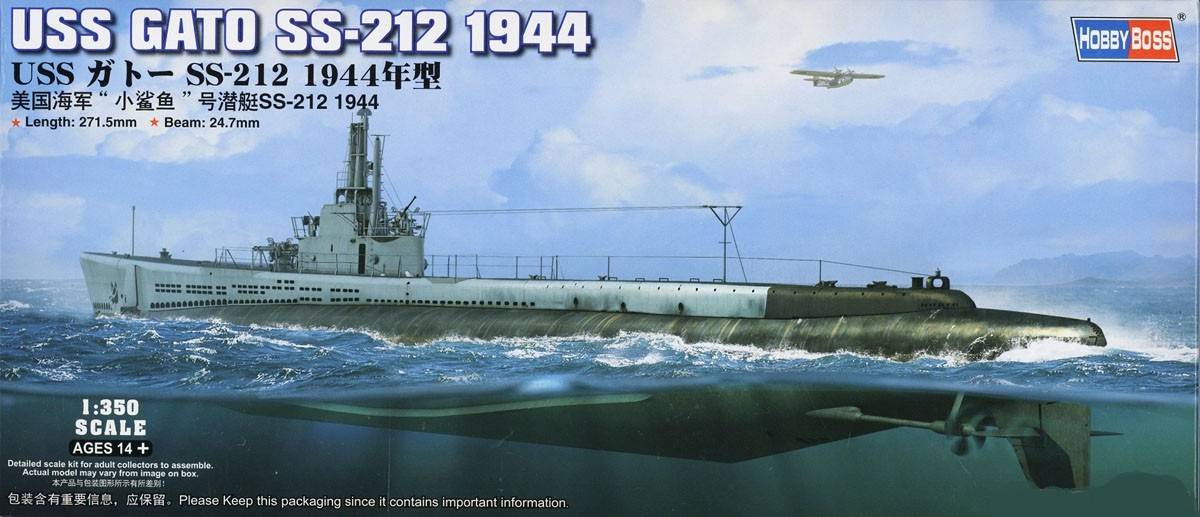 USS GATO SS-212 1944