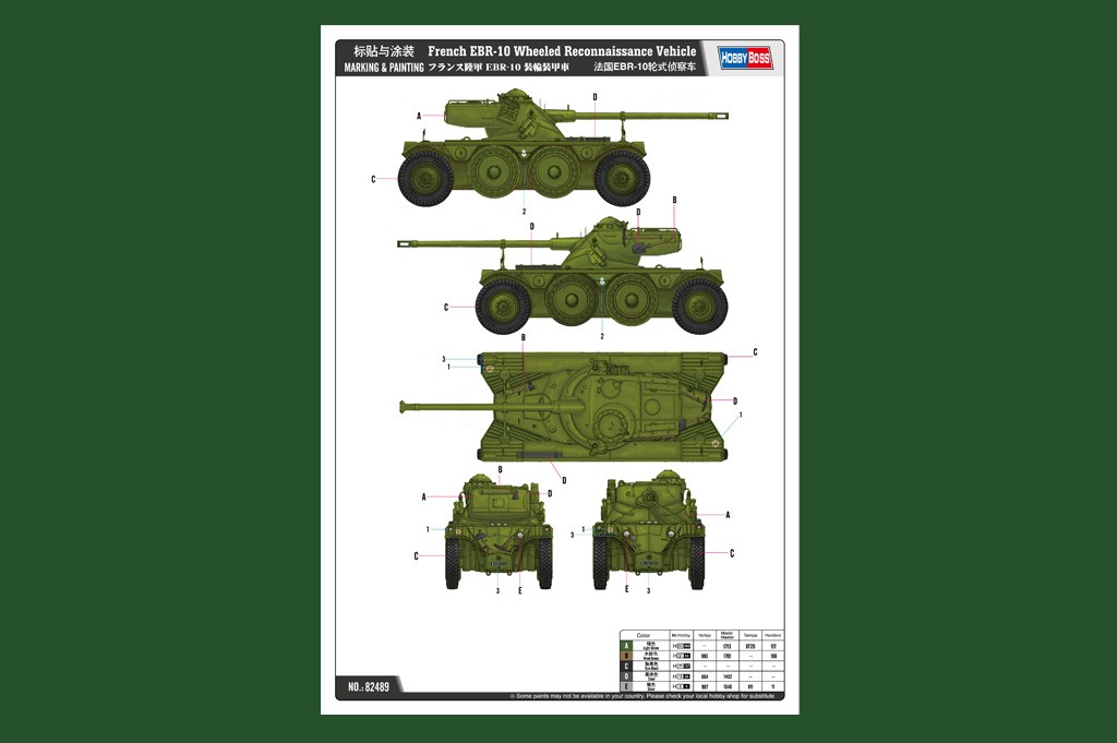 French EBR-10 Wheeled Reconnaissance Vehicle. – Image 5