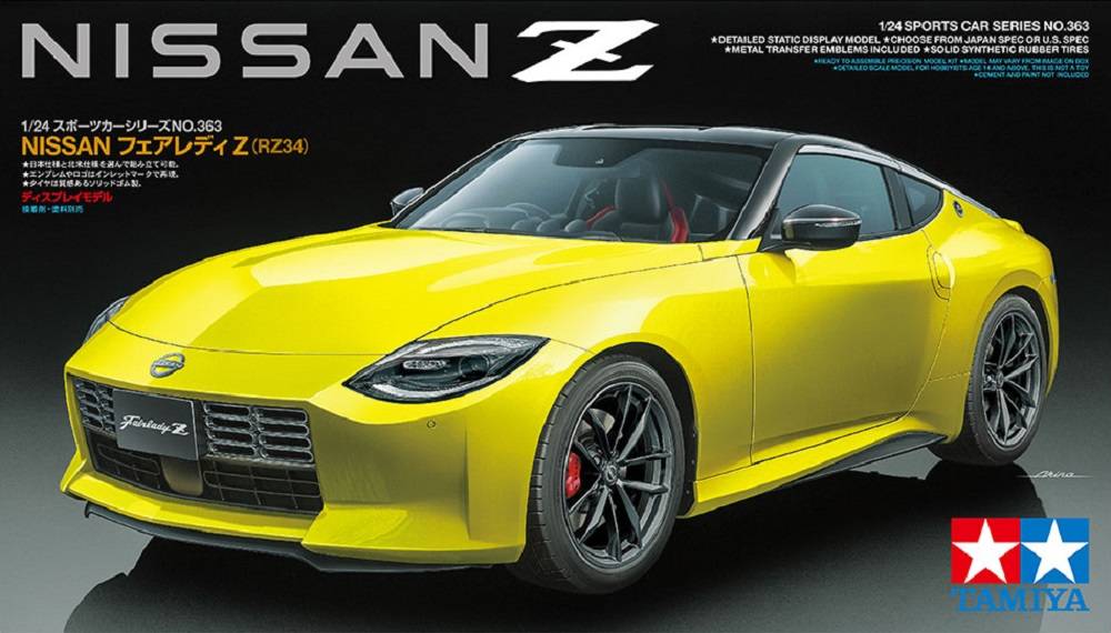 Nissan Z