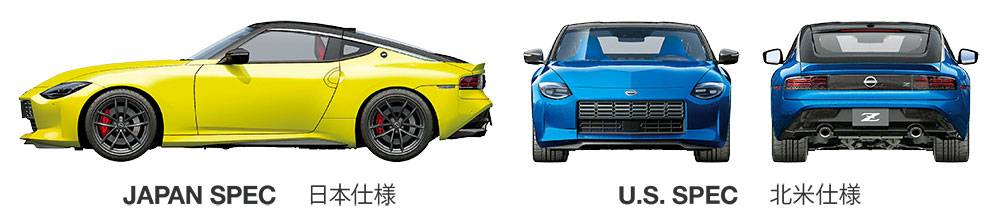Nissan Z – Image 14