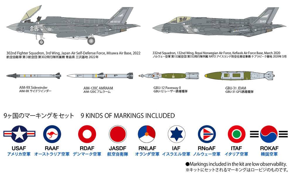 Lockheed Martin® F-35®A Lightning II® – Image 23