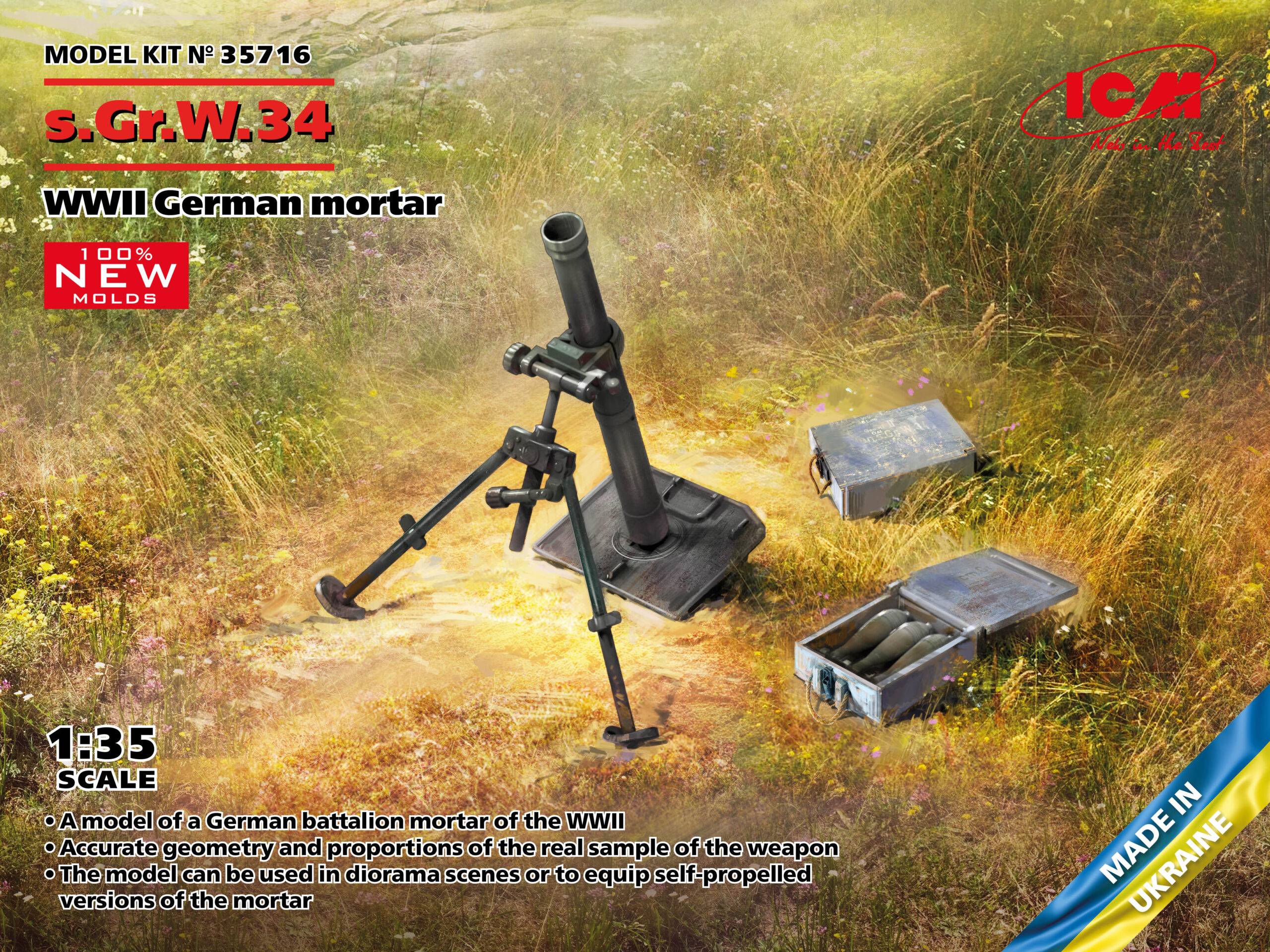 s.Gr.W.34 WWII German mortar