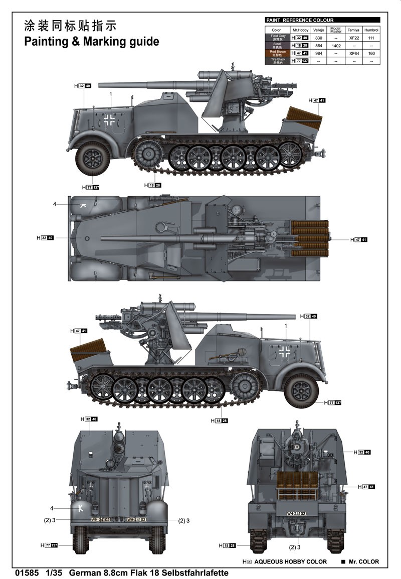 German 8.8cm Flak 18 Selbstfahrlafette – Image 4