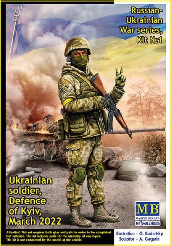 Russian-Ukrainian War series Kit No. 1 Ukrainian soldier, Defence of Kyiv, March 2022