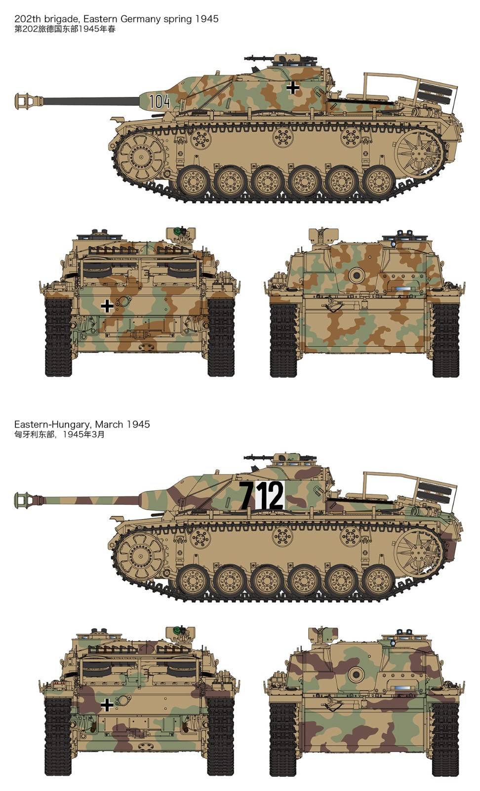 StuG.III Ausf.G Late Production with full interior – Image 5